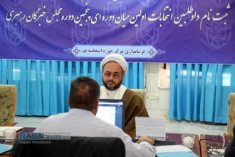 ثبت&zwnj;نام داوطلبان انتخابات مجلس خبرگان رهبری و مجلس یازدهم از حوزه انتخابیه قم