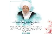 صدای شکسته شدن استخوانهایشان را می‎شنوم