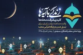 رقابت مساجد کشور برای تبدیل شدن به پایگاه قرآنی