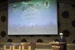 گردهمایی؛ حوزه علمیه؛ امت مبعوث، بیعت با ولایت