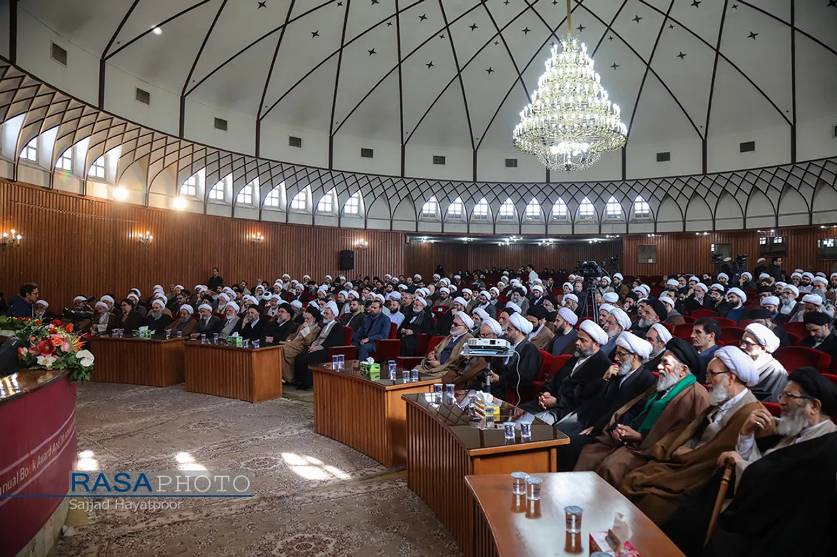 بیست و یکمین همایش کتاب سال حوزه