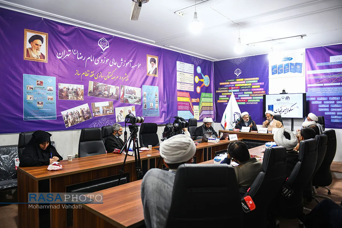 کرسی ترویجی بررسی و ارزیابی کتاب&laquo;سکولاریسم پنهان&raquo;