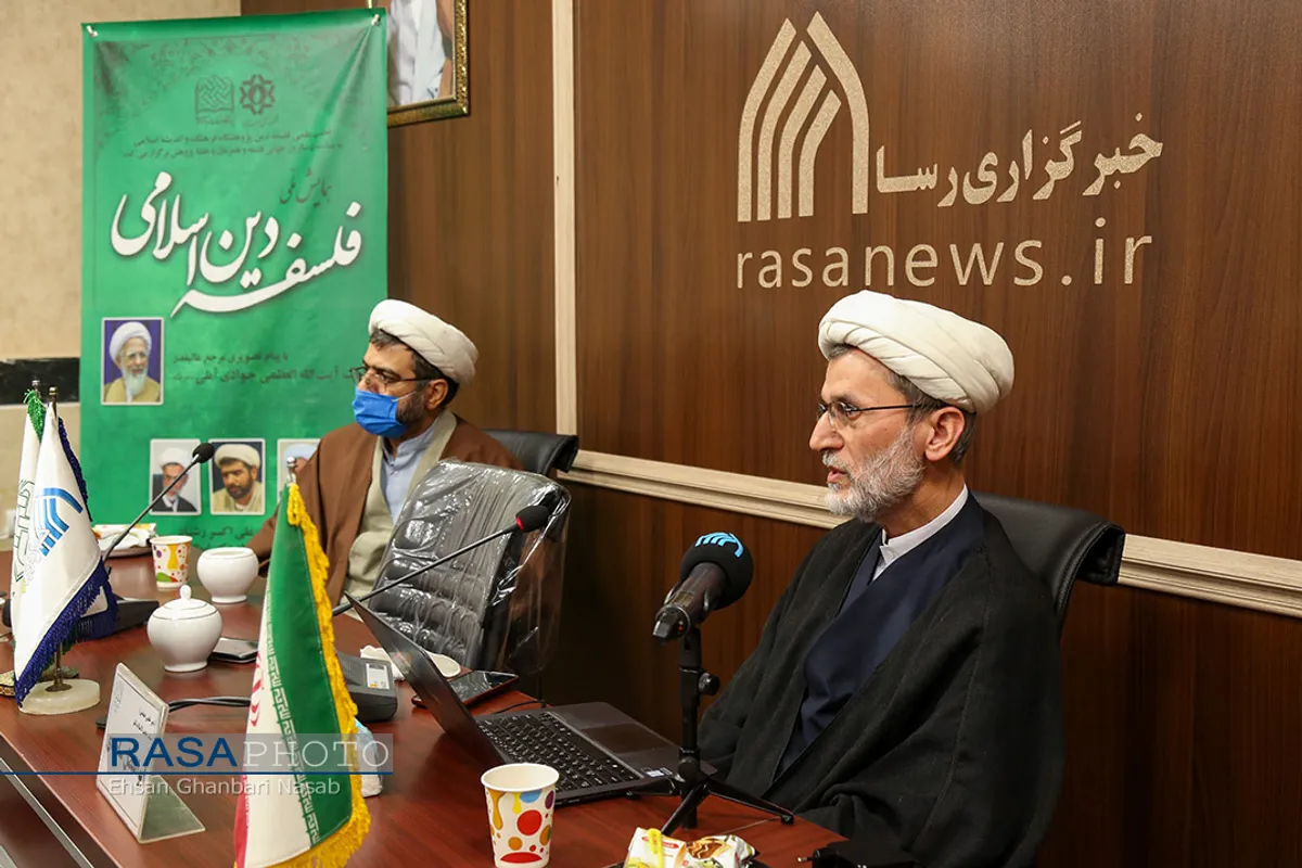 نشست خبری فلسفه دین اسلامی