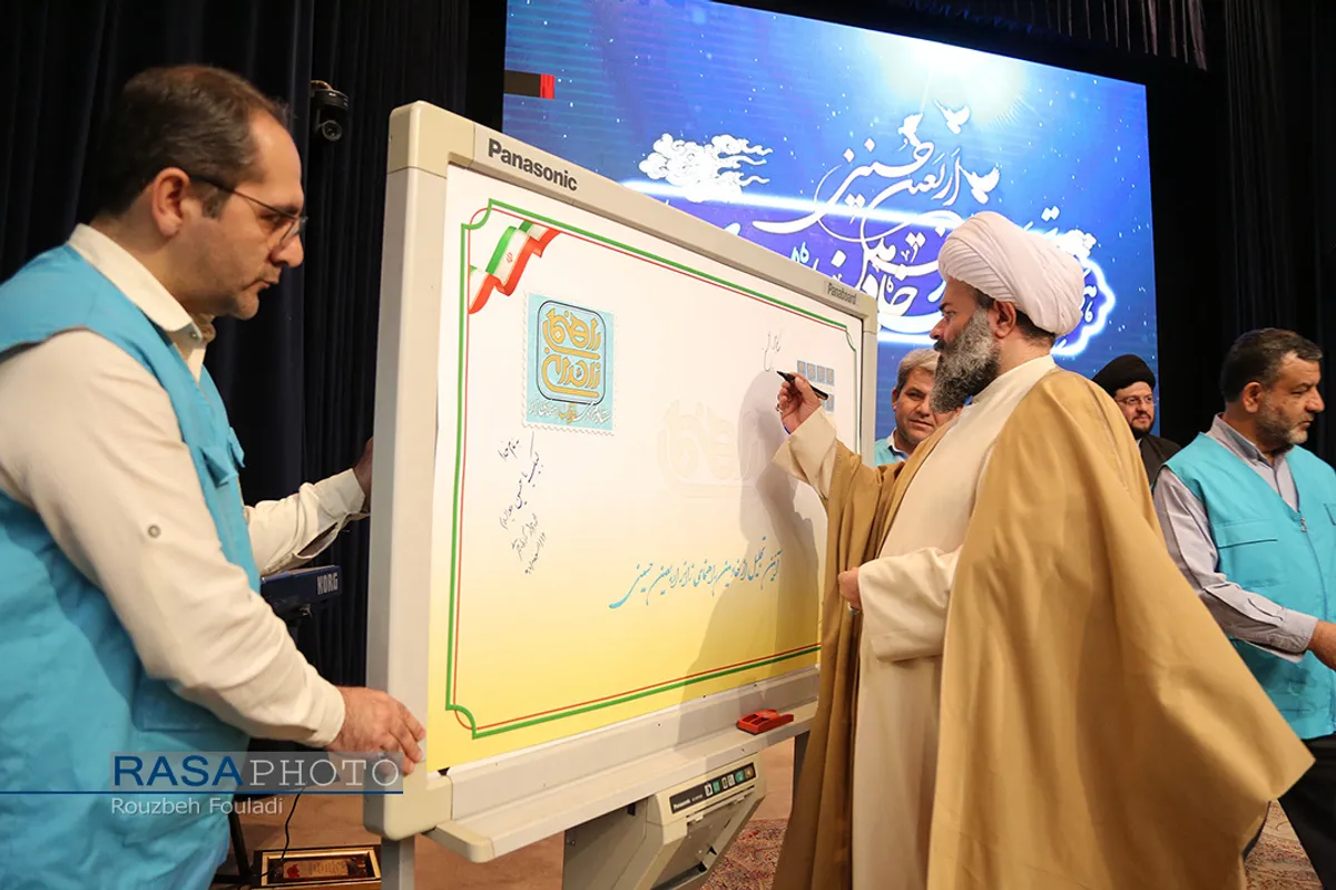 همایش تجلیل از خادمان راهنمای زائر اربعین حسینی