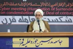 همایش بین المللی &laquo;ذلت تسلیم و خیانت به آرمان&zwnj;های اسلامی&raquo;