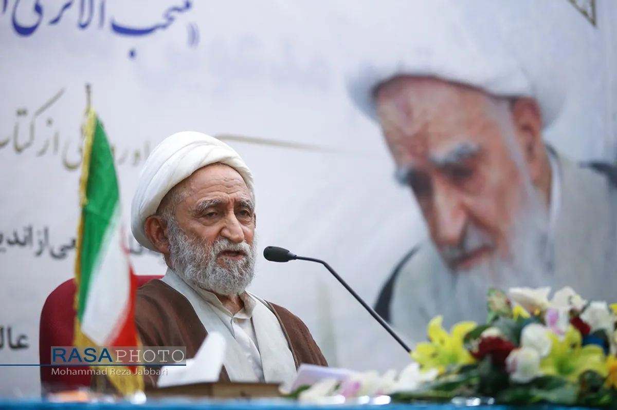 نکوداشت هفتادمین سالگرد تالیف کتاب "منتخب الاثر"