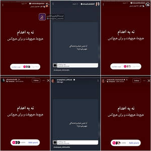 قاتلان را دیدند، قربانیان را نه قاتلان را دیدند، قربانیان را نه