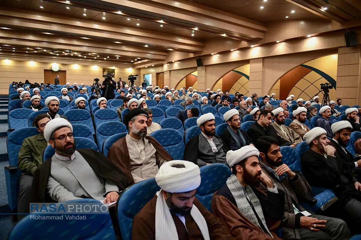دوازدهمین کنگره بین&zwnj;المللی امام سجاد (علیه&zwnj;السلام)