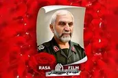 مستند کوتاه | مزد اخلاص