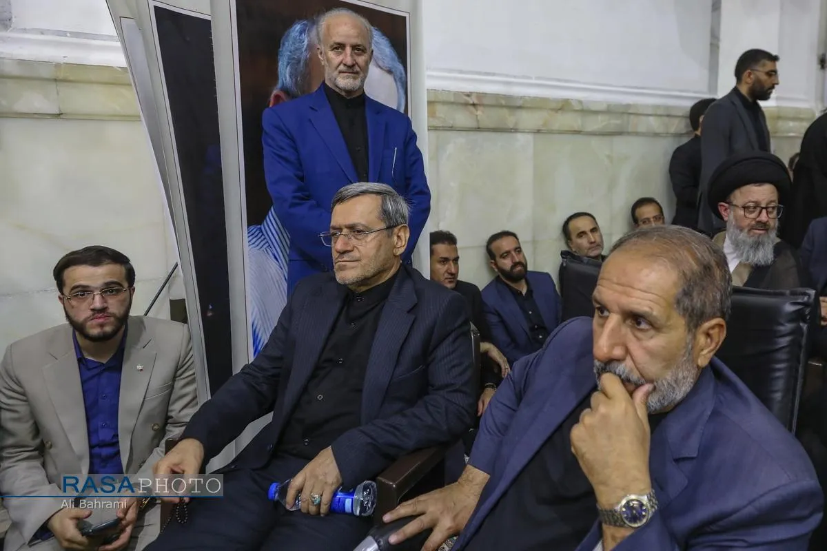 مراسم بزرگداشت چهلم شهیدان لاریجانی