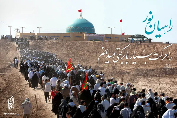 راهیان نور در کلام رهبر انقلاب