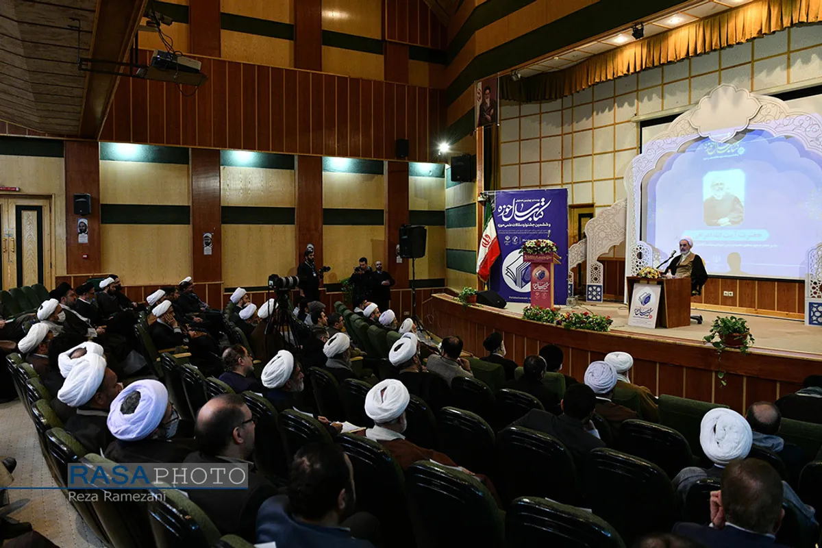 بیست و چهارمین همایش کتاب سال و ششمین جشنواره مقالات علمی حوزه