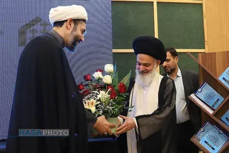 پنجمین اجلاسیه کنگره بین المللی اندیشه های قرآنی امام خامنه&zwnj;ای