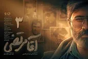 مستند 