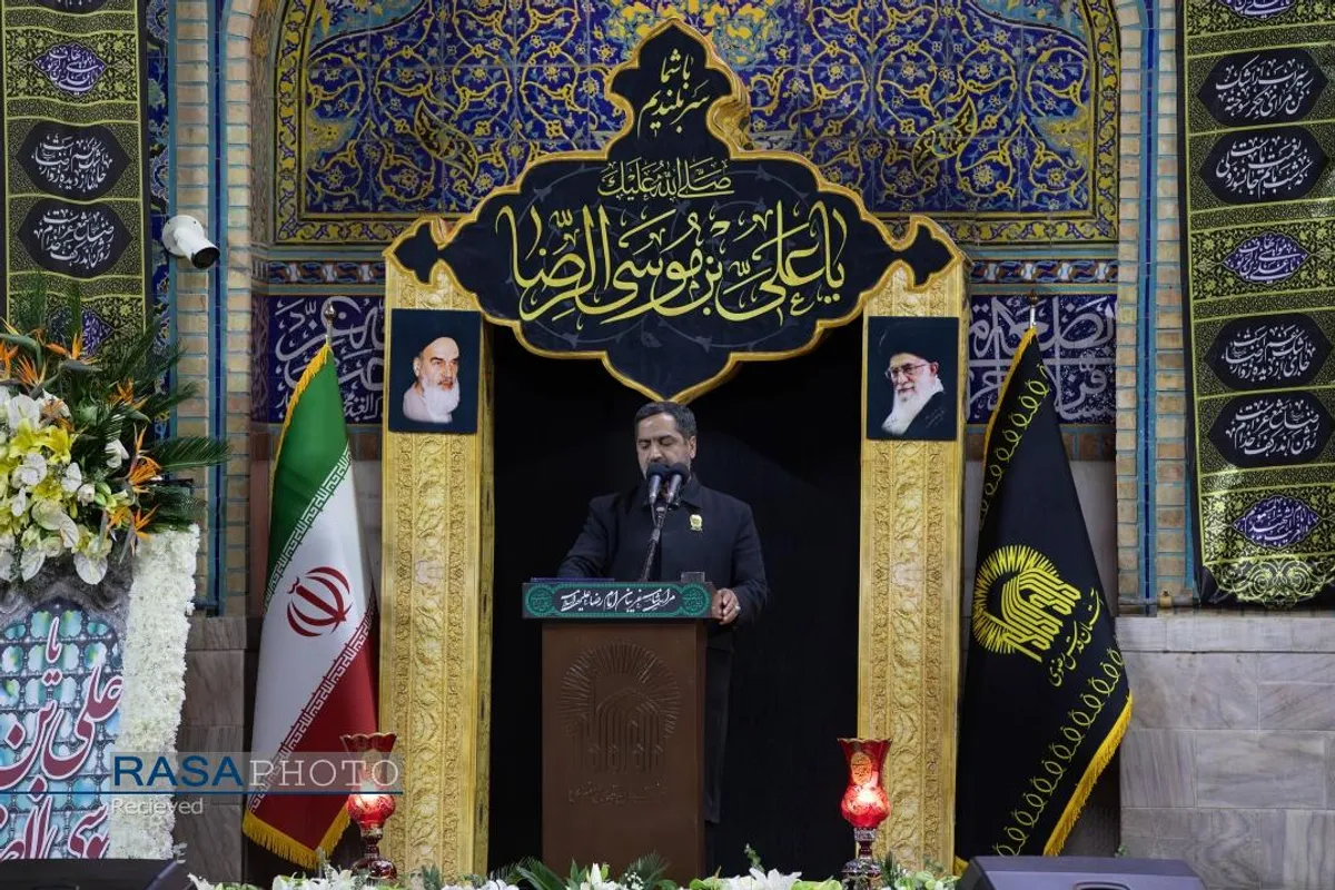 آیین شام غریبان حضرت امام علی بن موسی الرضا (علیه&zwnj;السلام)