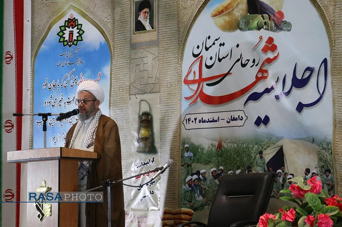 اجلاسیه شهدای روحانی استان سمنان&lrm;