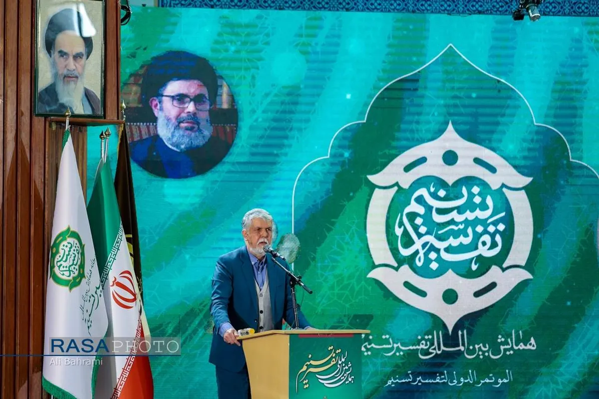 رونمایی از تفسیر تسنیم آیت&zwnj;الله جوادی آملی