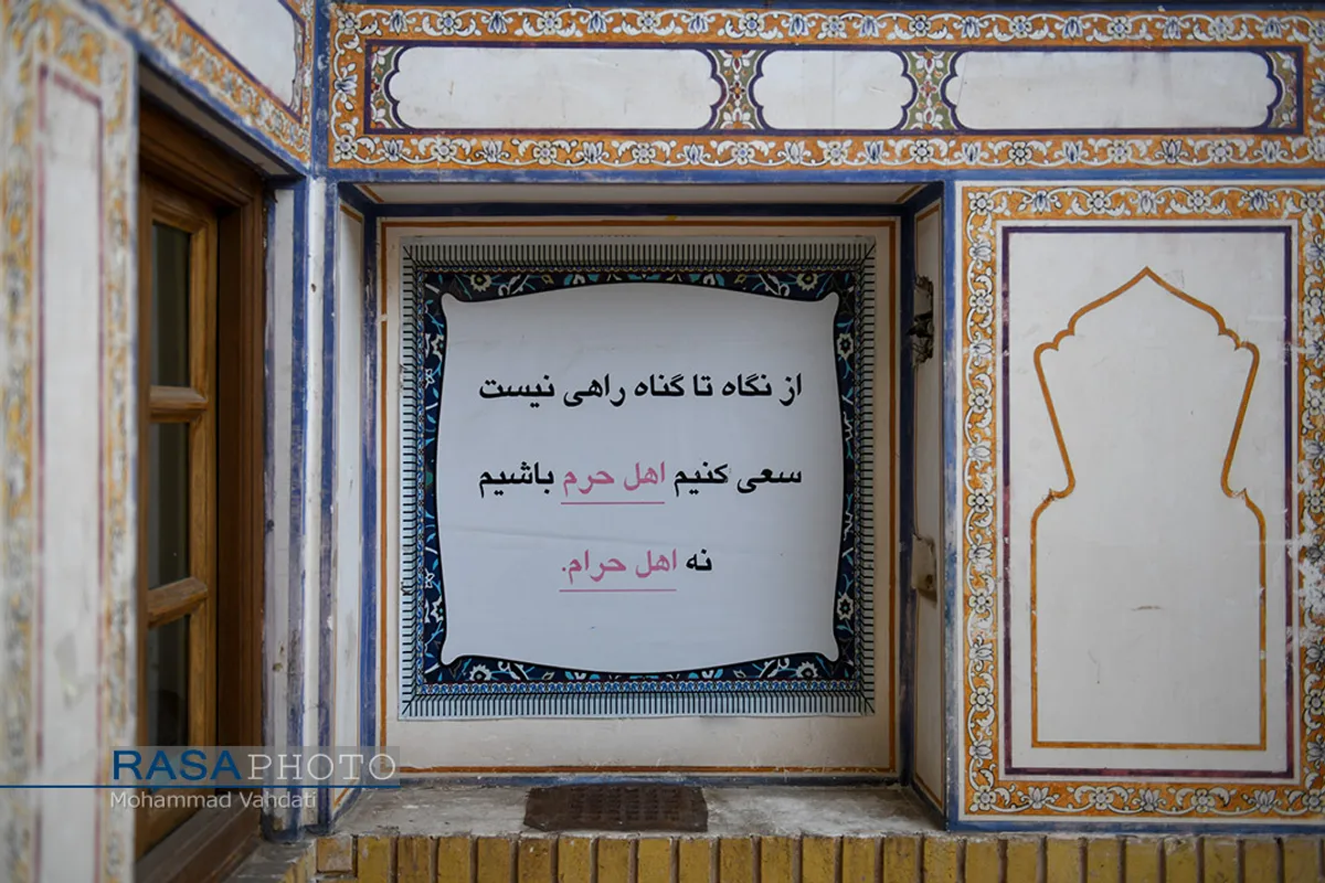 مدرسه علمیه جهانگیرخان قم