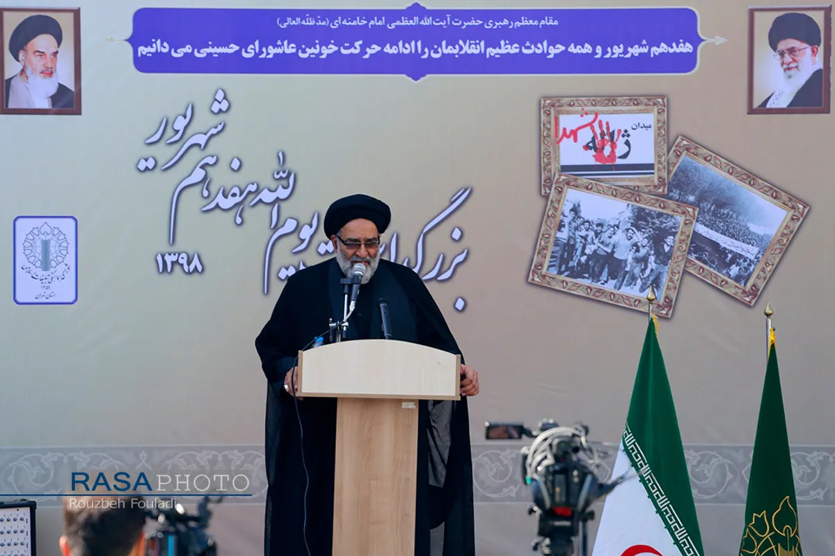 مراسم بزرگداشت شهدای ۱۷ شهریور در میدان شهداء تهران&lrm;
