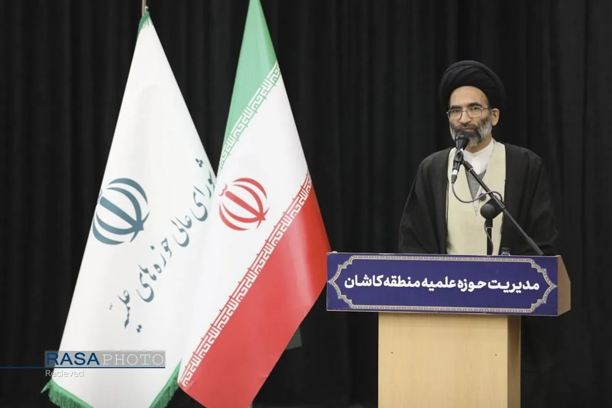 گردهمایی اساتید، طلاب و مبلغین حوزه علمیه منطقه کاشان