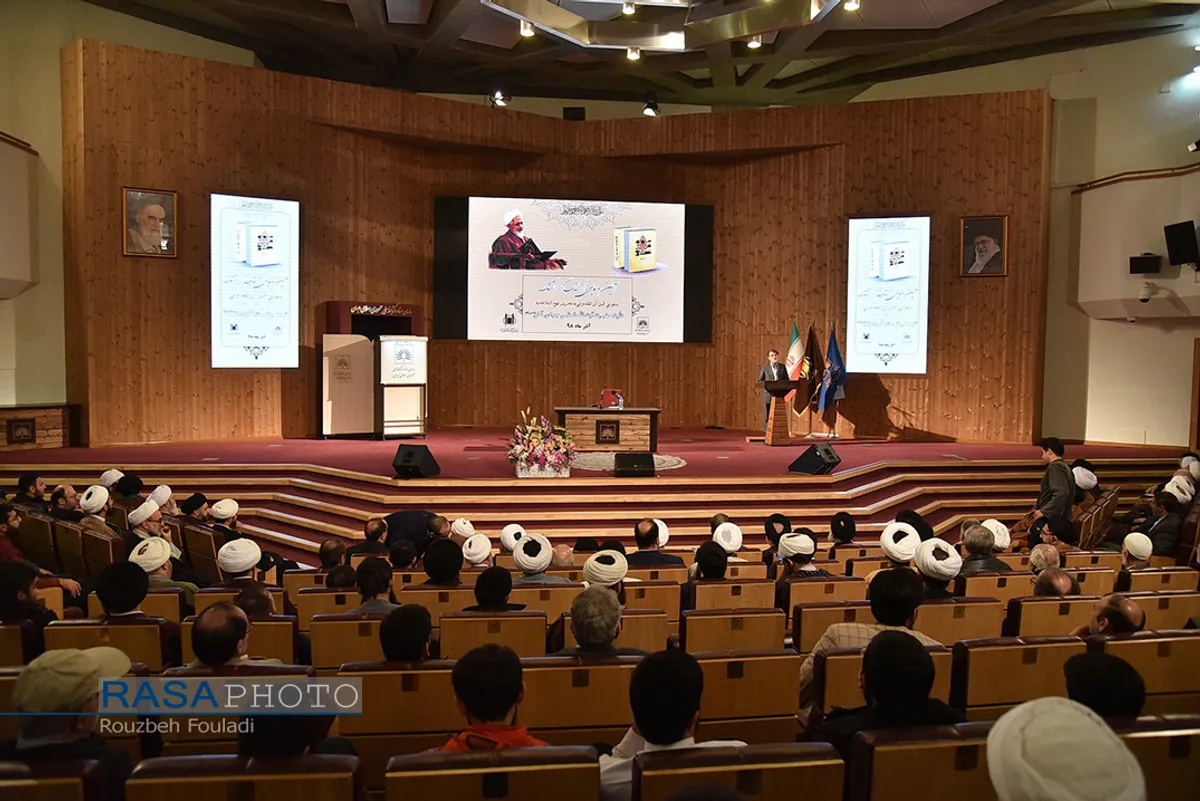 مراسم رونمایی از کتاب &laquo;سَلُونِی قَبْلَ أَن ْتَفْقِدُونِی، تحریر نهج البلاغه&raquo;