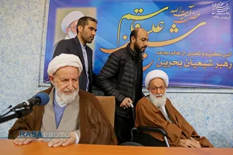 آیت الله یزدی | مراسم تجلیل از عالم مجاهد آیت الله شیخ عیسی قاسم رهبر شیعیان بحرین