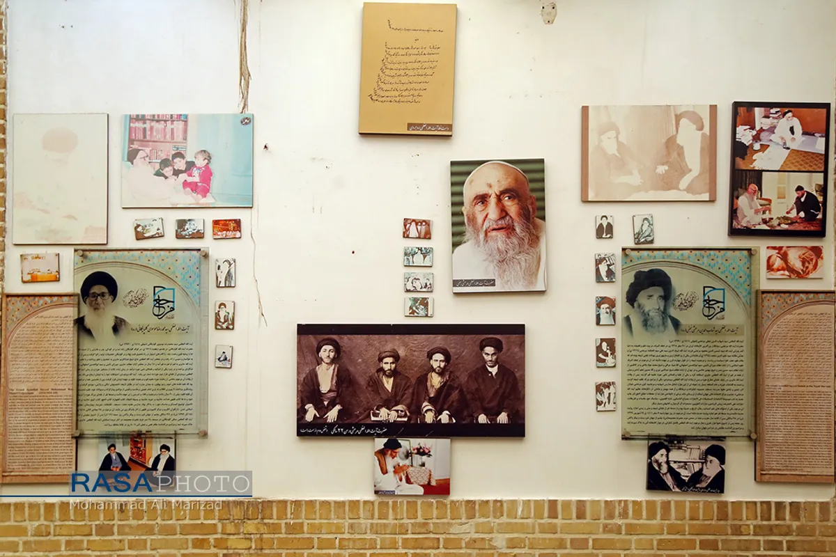 گنجینه آثار مراجع تقلید در قم