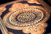 صوت | جزء بیست و پنجم قرآن کریم