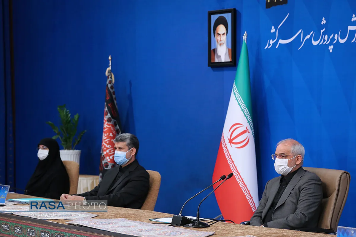 سخنرانی در اجلاس سالیانه رؤسا و مدیران آموزش و پرورش