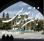 آیت‌الله سیدمجتبی خامنه‌ای؛ فقیه جامع‌الشرایط و دارای توان مدیریت نظام اسلامی