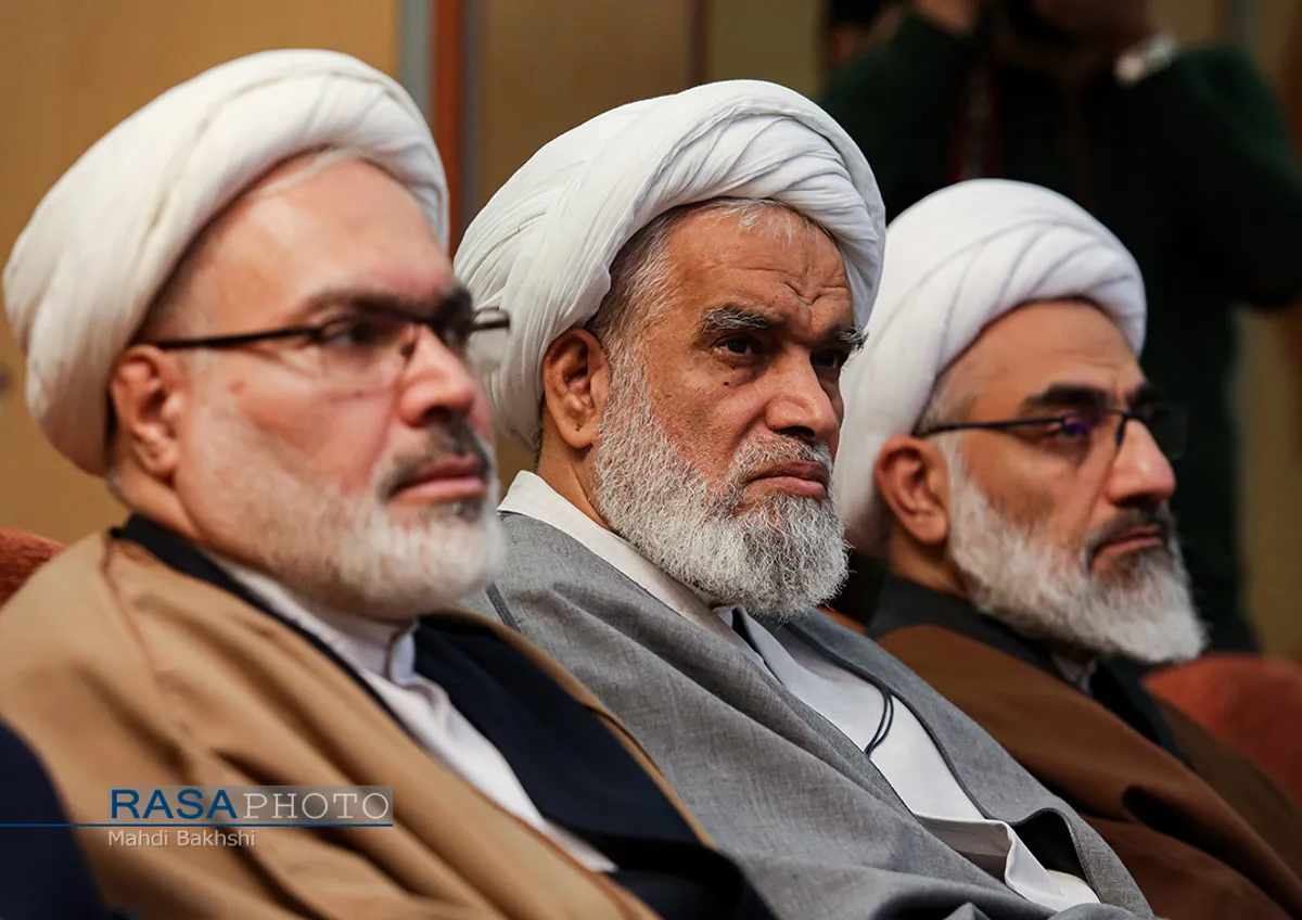 همایش ملی حکمرانی اسلامی