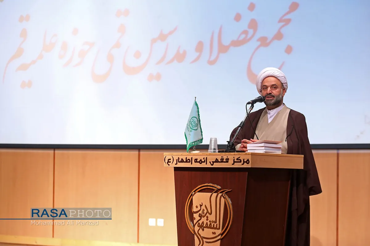 مراسم بزرگداشت چهلمین سال پیروزی انقلاب اسلامی از سوی مجمع فضلای مدرسین قمی حوزه علمیه قم