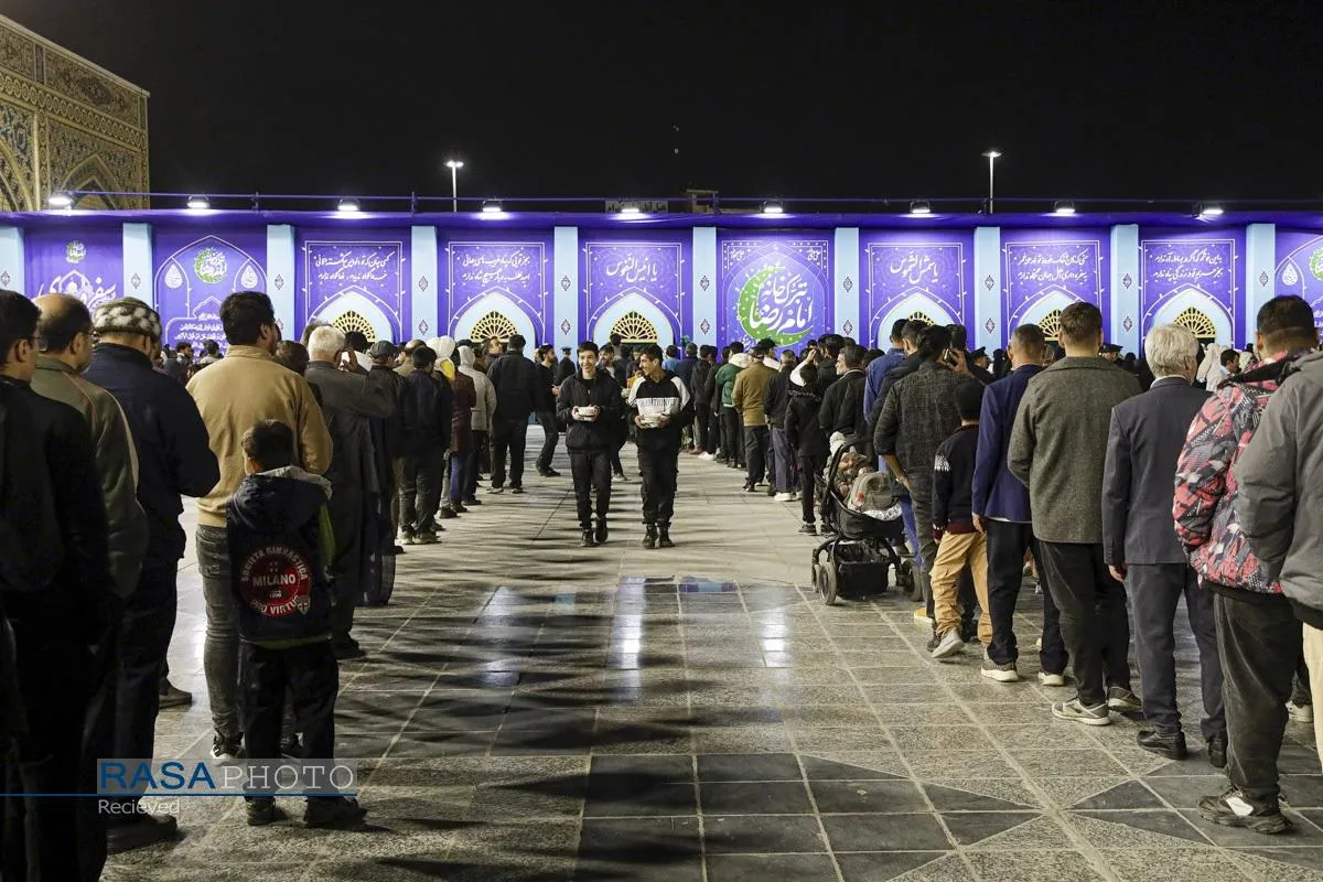تبرّک خانه امام رضا (علیه&zwnj;السلام)