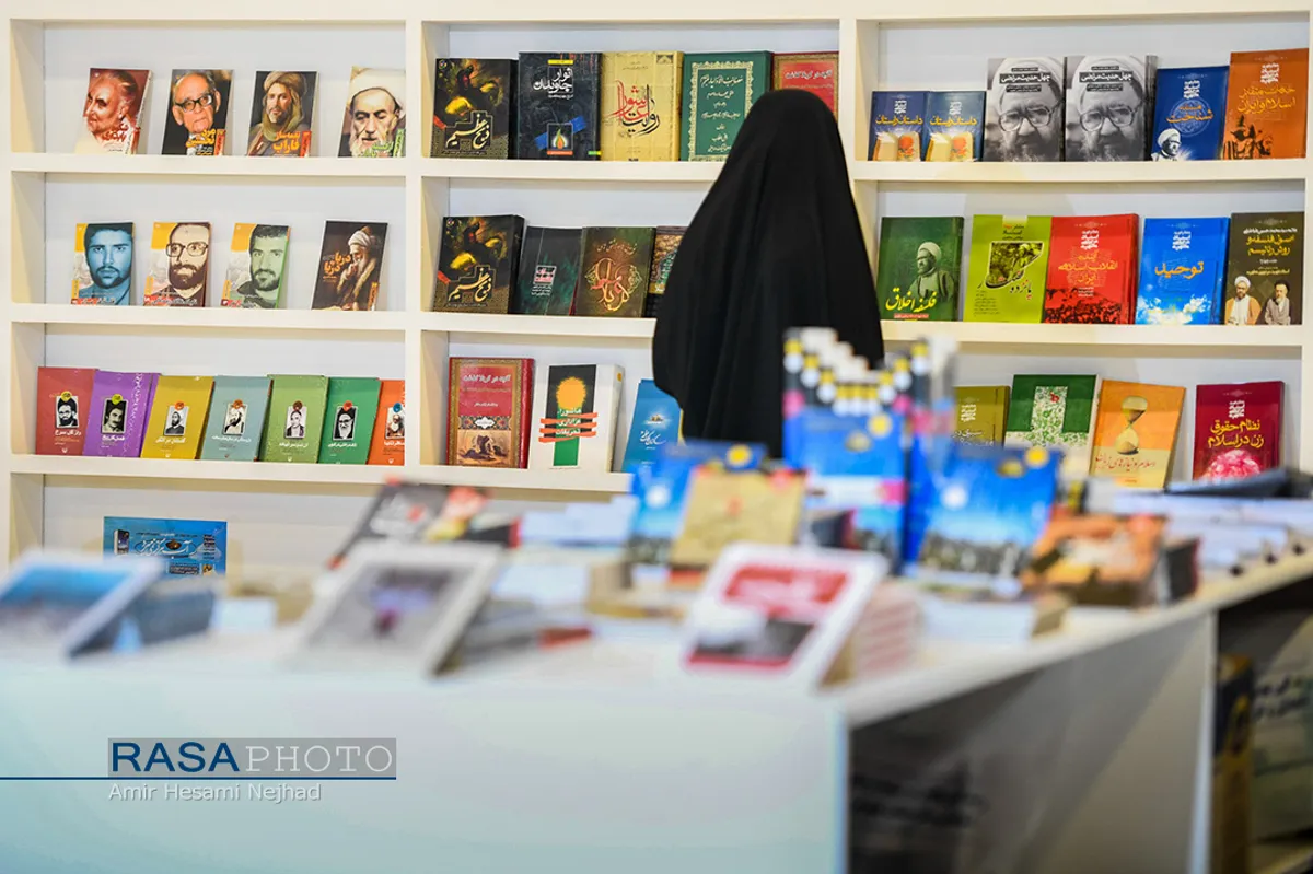 هفدهمین نمایشگاه &laquo;عطر سیب&raquo;