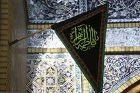 محافل عزاداری فاطمیه اول در حرم بانوی کرامت اعلام شد