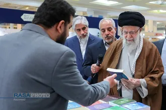 بازدید رهبر معظم انقلاب از سی و پنجمین نمایشگاه بین&zwnj;المللی کتاب تهران