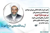 رفیق قدیمی