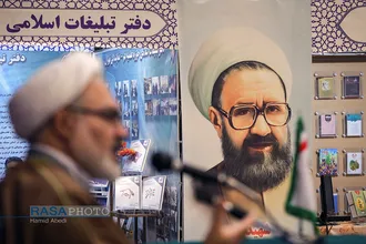 آیین تجلیل از برترین&zwnj;های عرصه پژوهش، پژوهشکده، گروه علمی و پژوهشگران برتر پژوهشگاه علوم و فرهنگ اسلامی