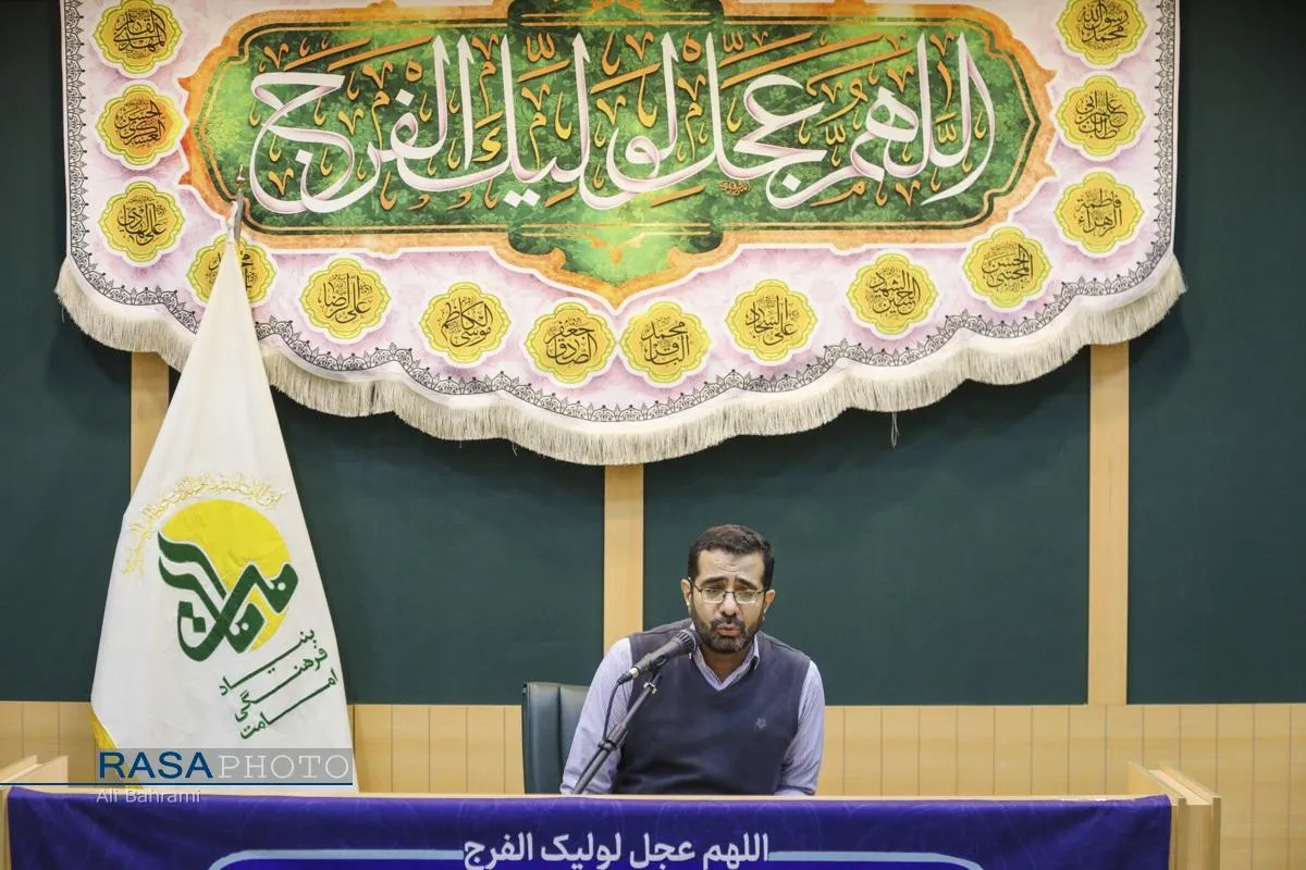 سومین آئین بزرگداشت و پیشواز دهه مبارک مهدویت
