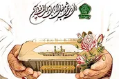 توزیع افطار آستان حضرت معصومه میان نیازمندان