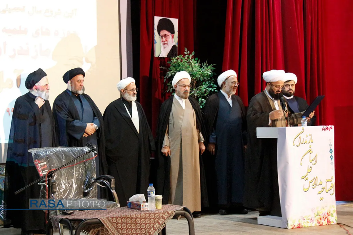 آیین آغاز سال تحصیلی حوزه علمیه مازندران با حضور و سخنرانی آیت الله غروی