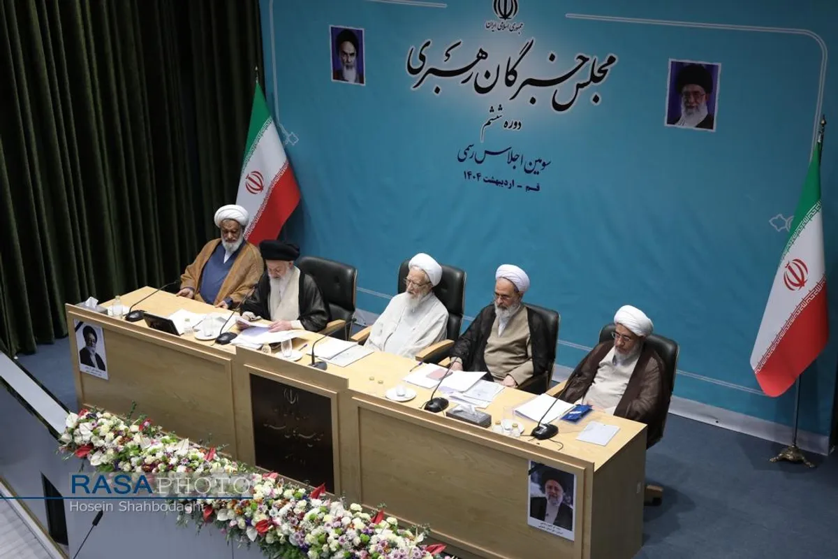 اختتامیه سومین اجلاسیه ششمین دوره مجلس خبرگان رهبری