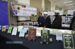 افتتاحیه دومین نمایشگاه تخصصی پژوهش&zwnj;های فقهی