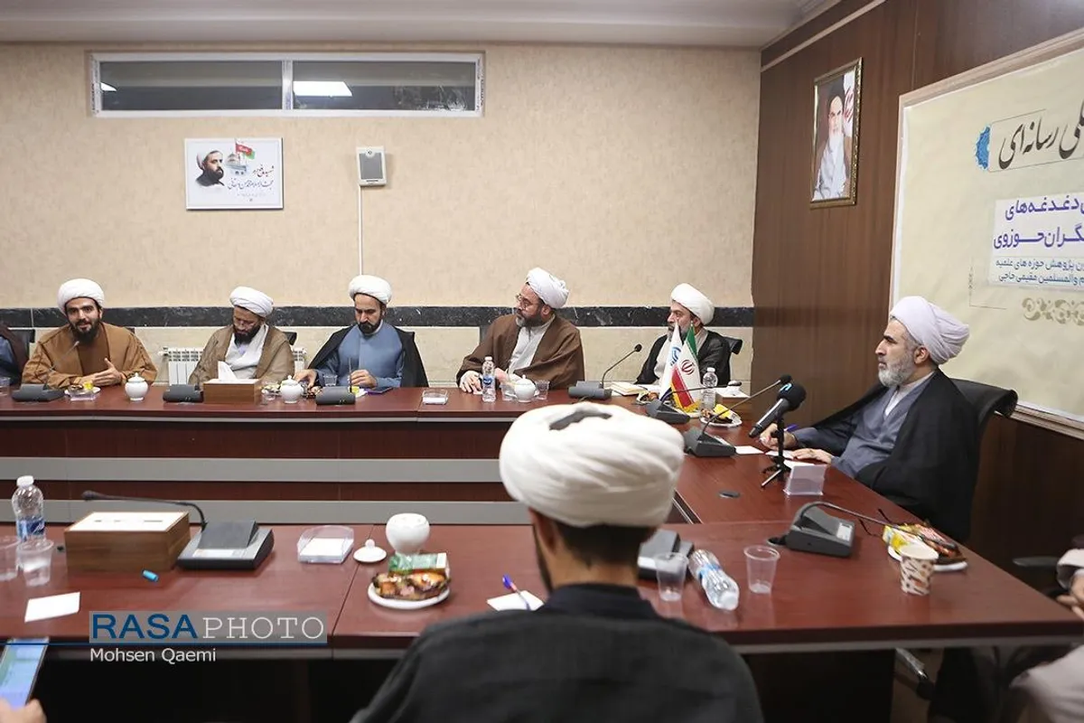 نشست بررسی دغدغه&zwnj;های پژوهشگران حوزوی