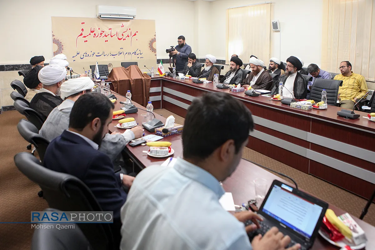 نشست هم اندیشی اساتید حوزه علمیه قم