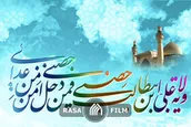 تفسیر انسانیت در مکتب غدیر