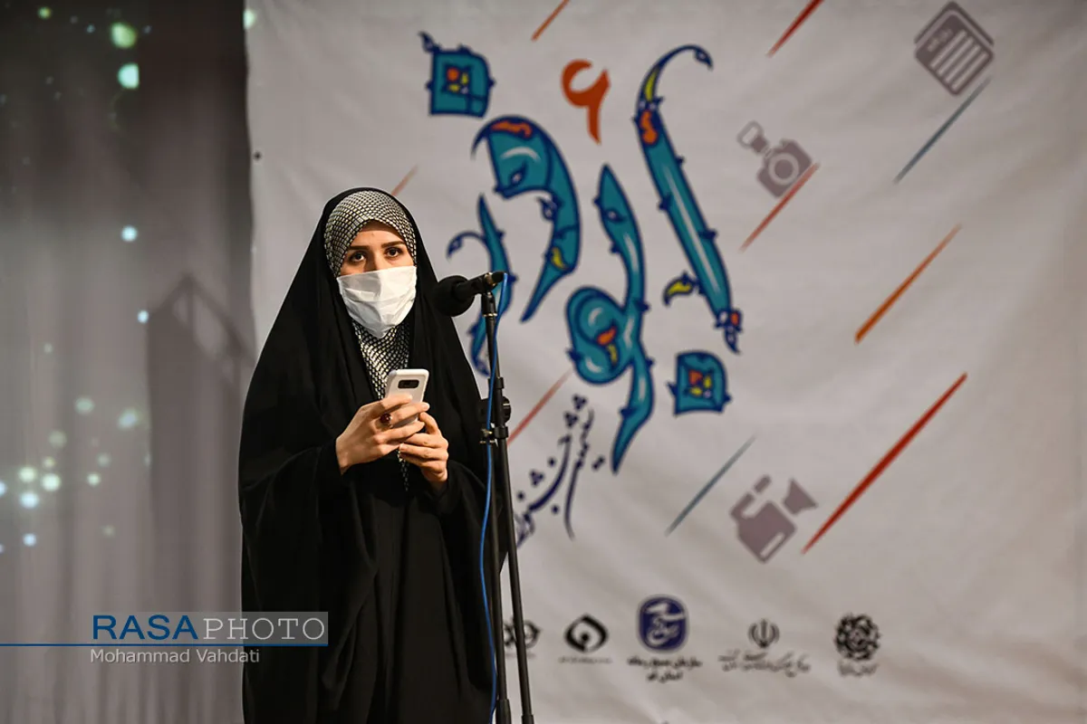 اختتامیه جشنواره رسانه&zwnj;ای ابوذر استان قم