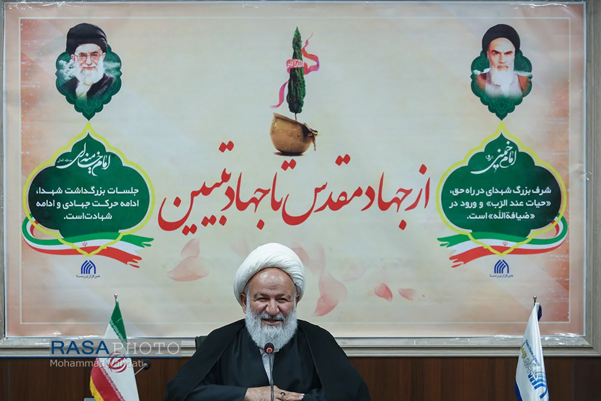 نشست تخصصی &laquo;از جهاد مقدس تا جهاد تبیین&raquo;