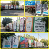 اکران طرح‌های فرهنگی با محوریت «عفاف و حجاب» در سطح شهر گندمان