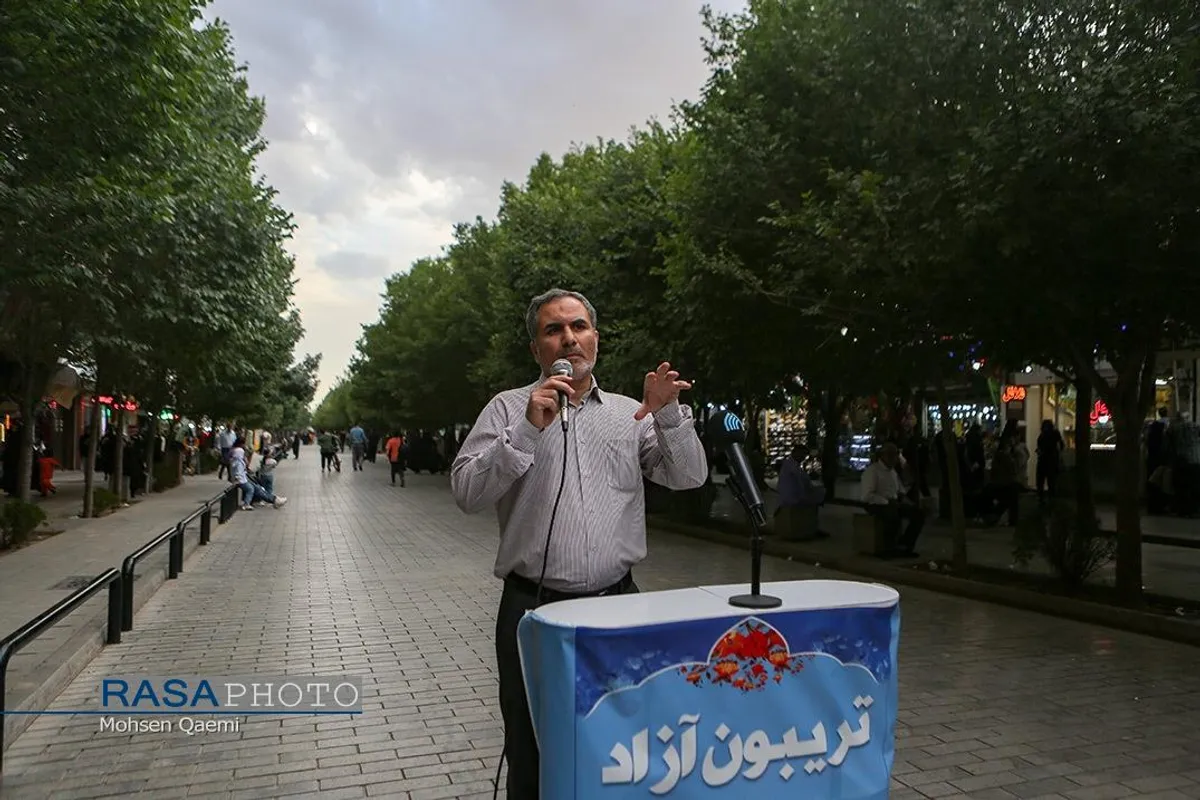 تریبون آزاد خبرگزاری رسا با موضوع انتخابات ریاست جمهوری ۱۴۰۳